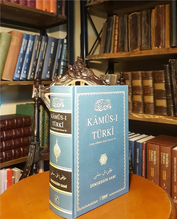 Kamusı Türkî (Tıpkı Basım)